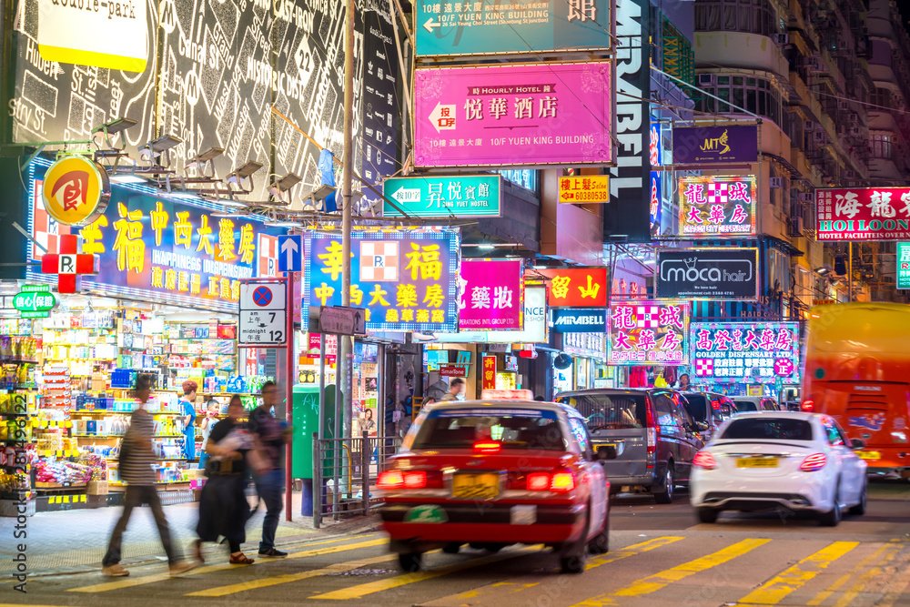 cyberpunk city neon hanzi massage sign